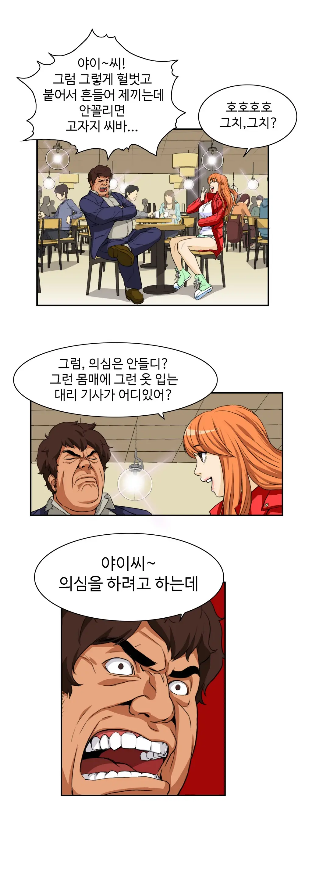 Chauffeur Service Ch.1-30.5