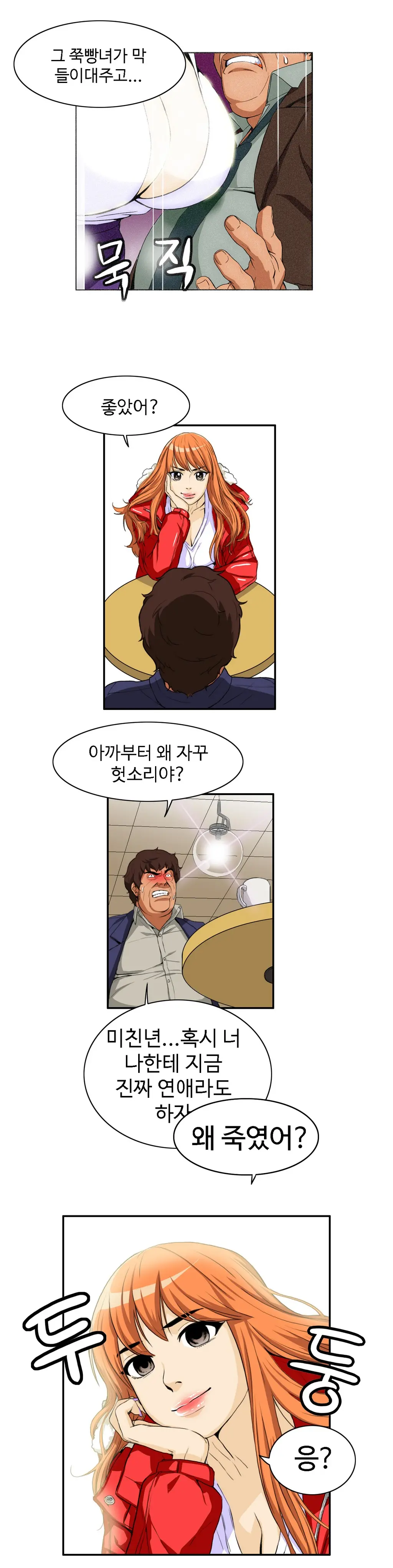 Chauffeur Service Ch.1-30.5