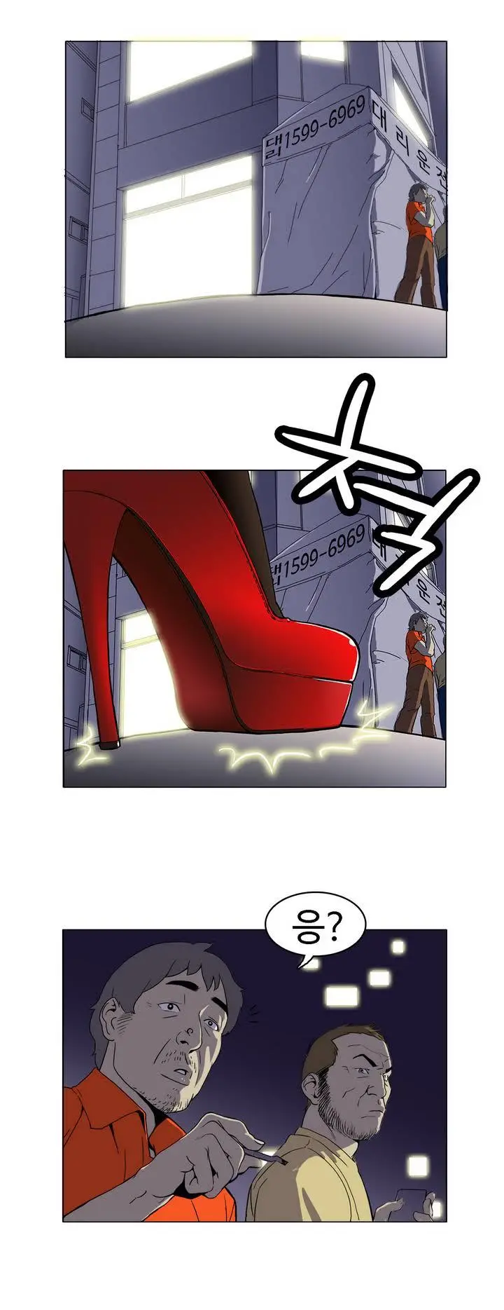 Chauffeur Service Ch.1-30.5