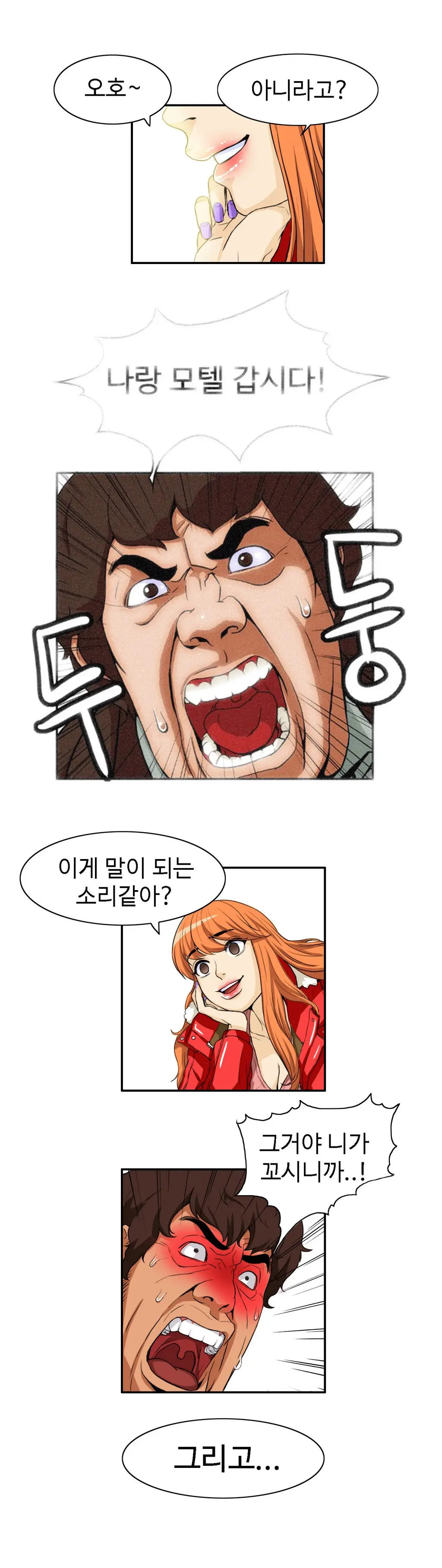 Chauffeur Service Ch.1-30.5