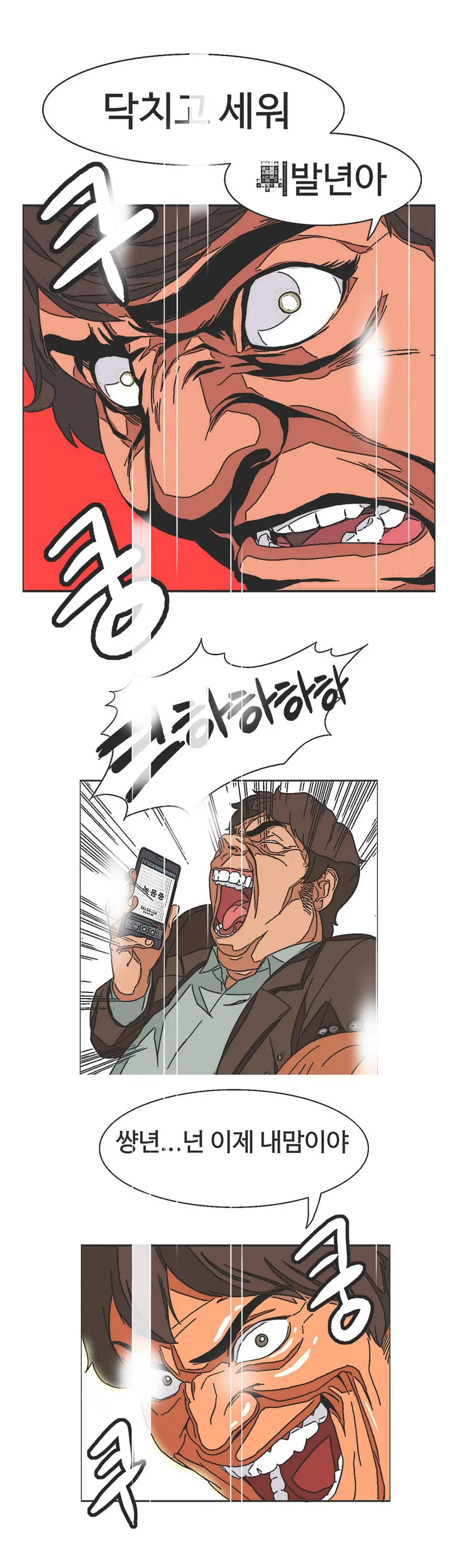 Chauffeur Service Ch.1-30.5
