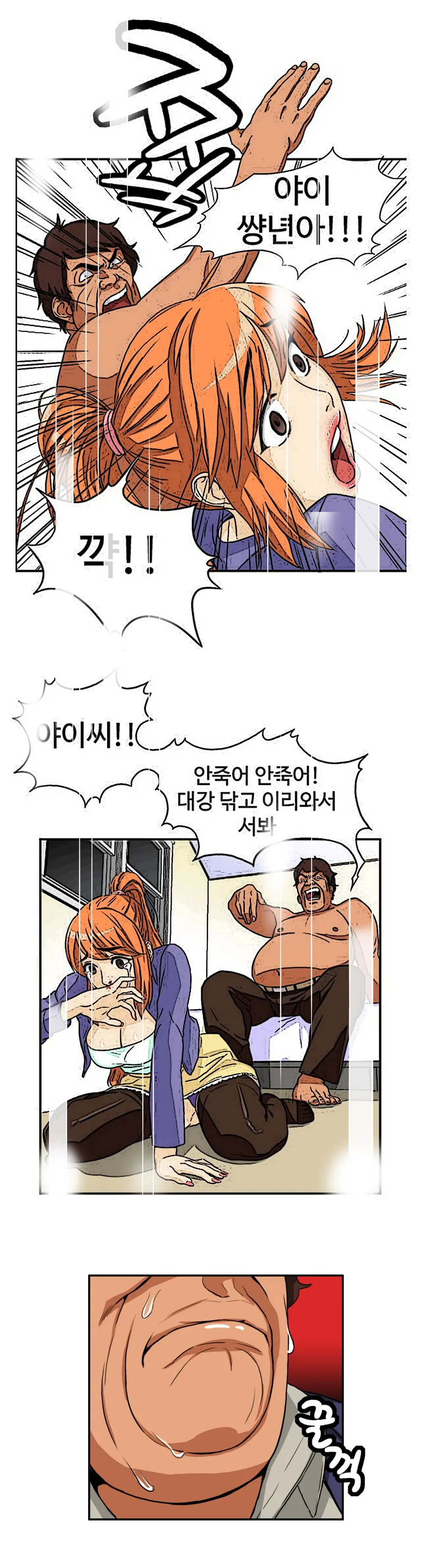 Chauffeur Service Ch.1-30.5