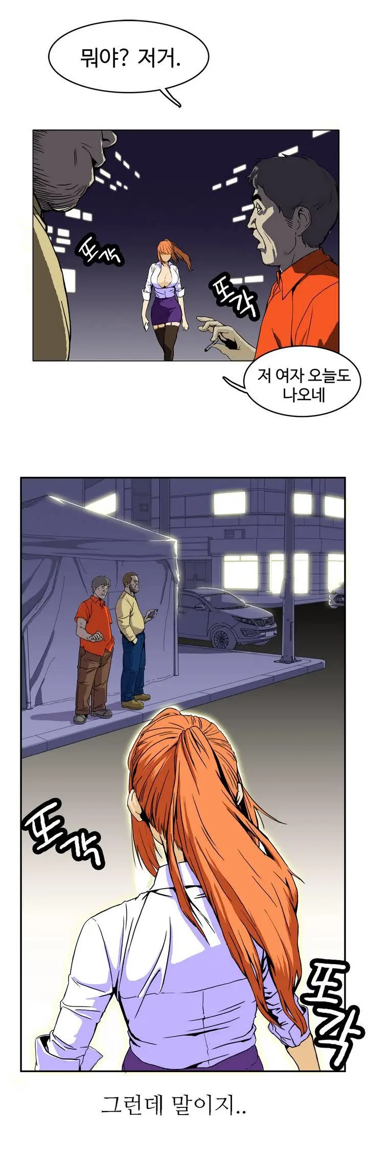 Chauffeur Service Ch.1-30.5