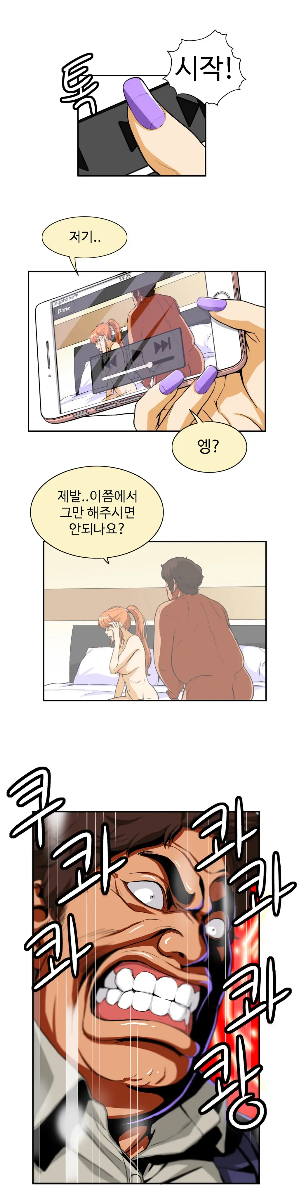 Chauffeur Service Ch.1-30.5