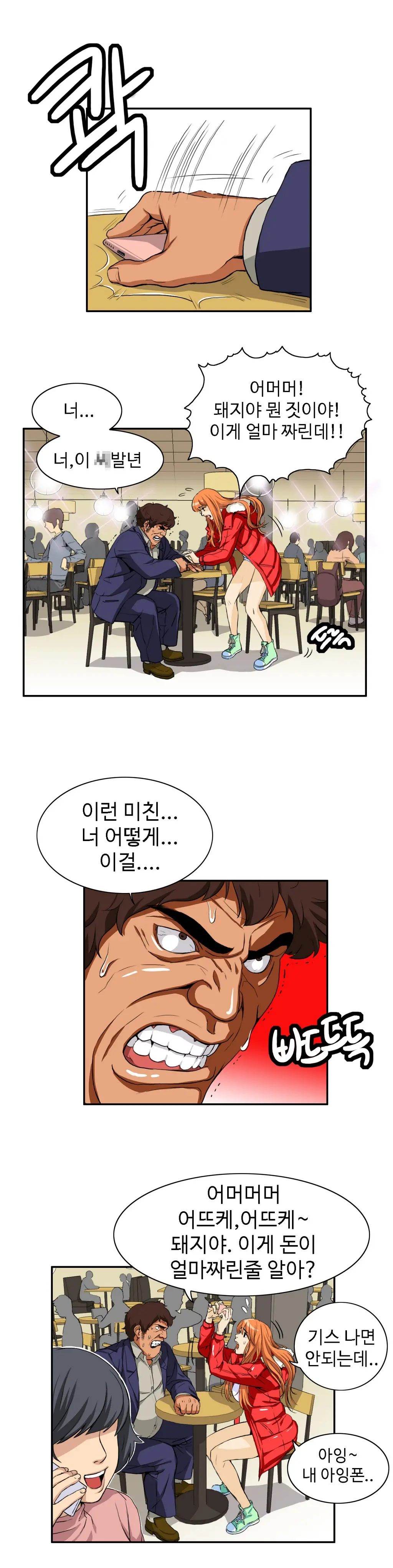 Chauffeur Service Ch.1-30.5
