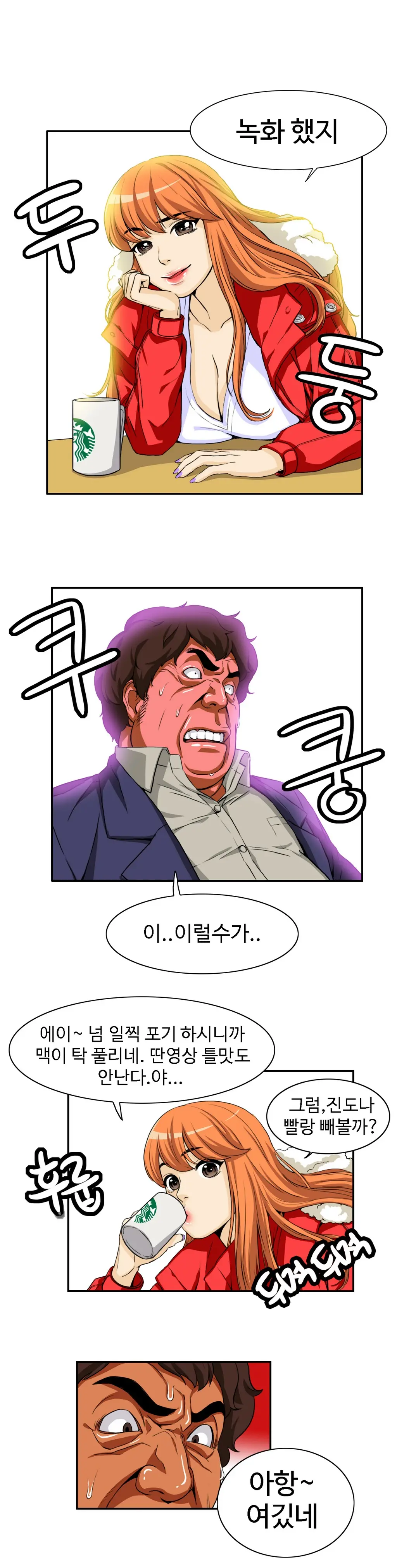 Chauffeur Service Ch.1-30.5