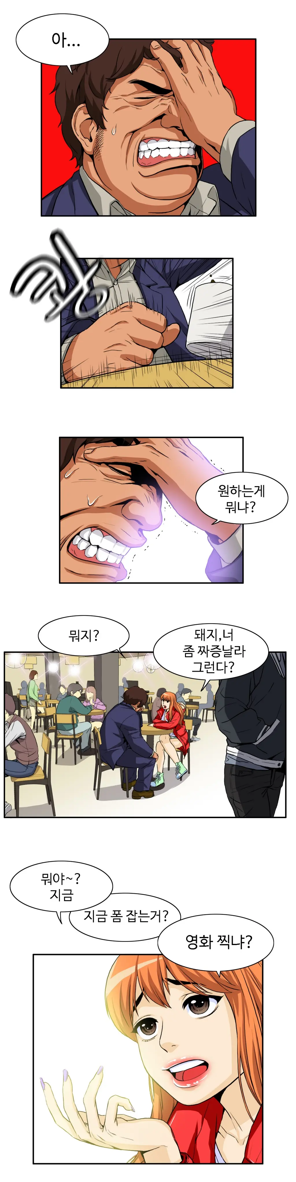 Chauffeur Service Ch.1-30.5