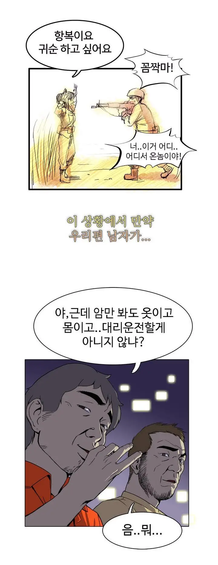 Chauffeur Service Ch.1-30.5