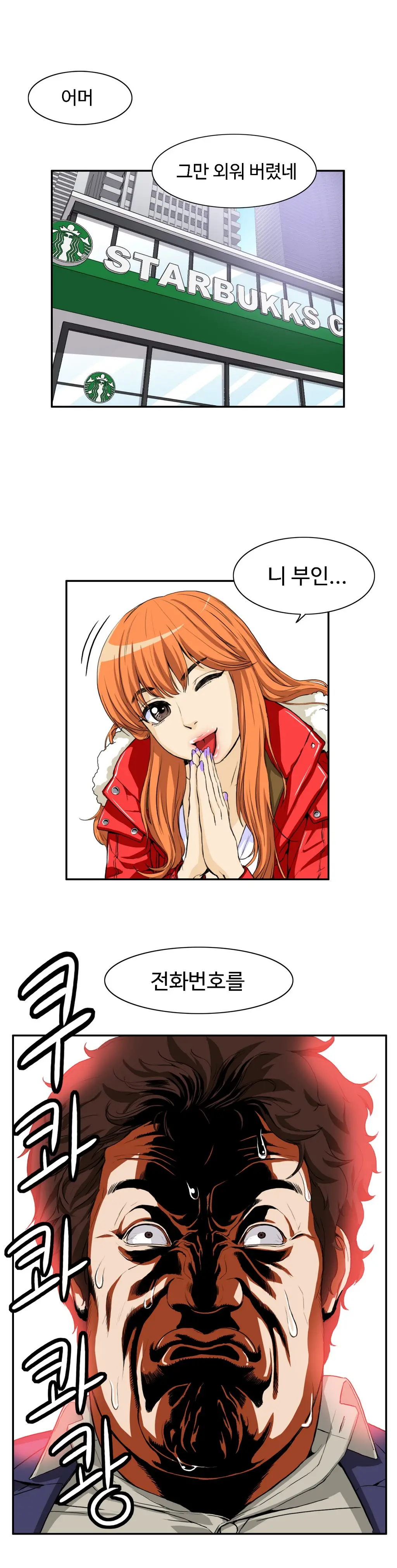 Chauffeur Service Ch.1-30.5