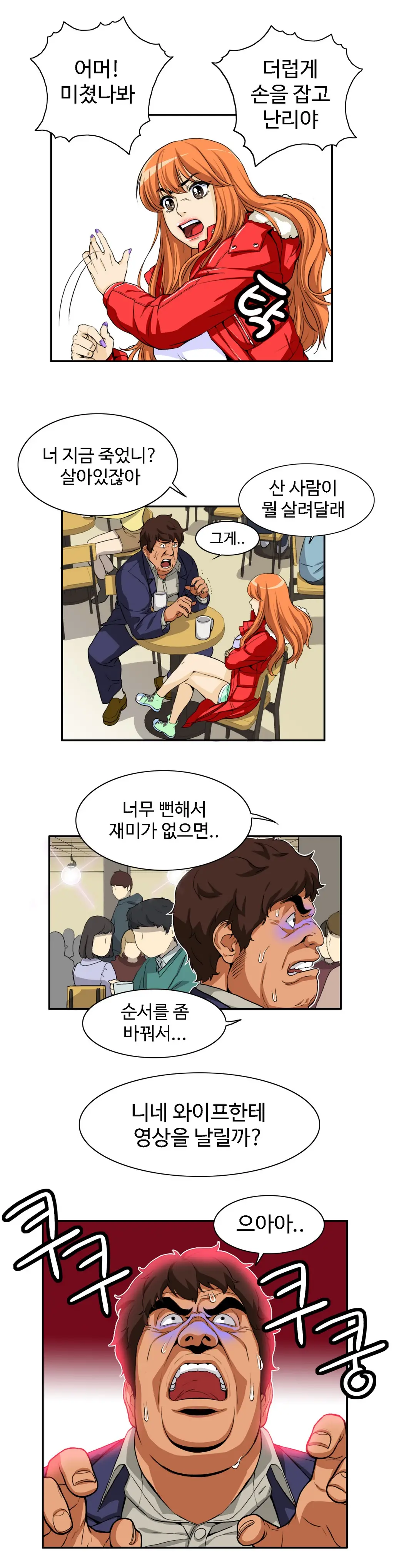 Chauffeur Service Ch.1-30.5
