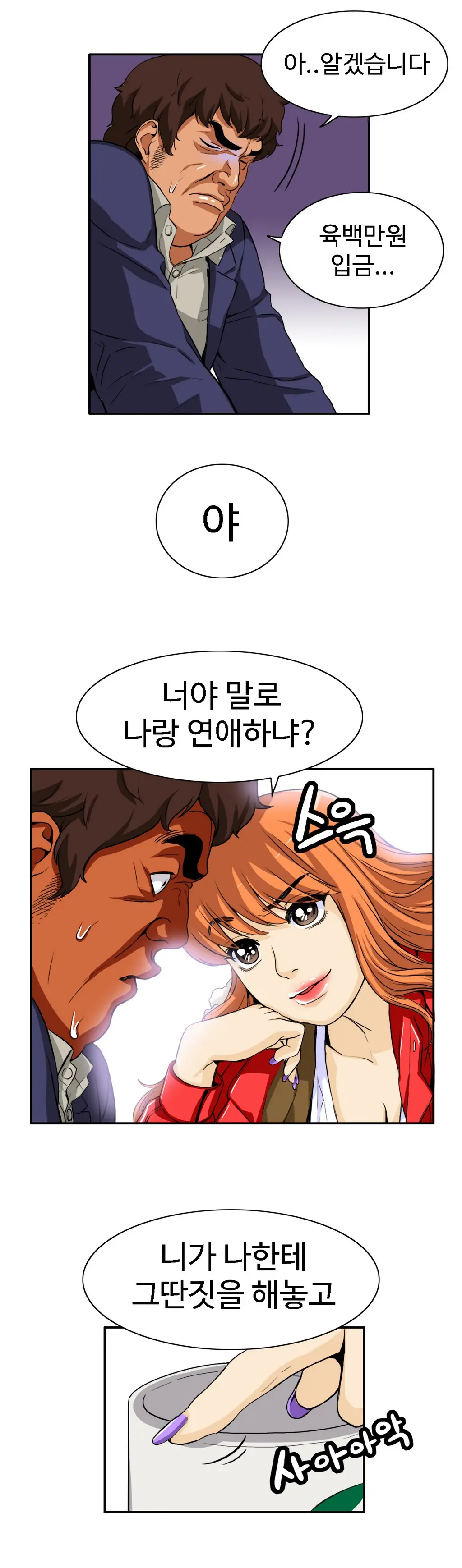 Chauffeur Service Ch.1-30.5
