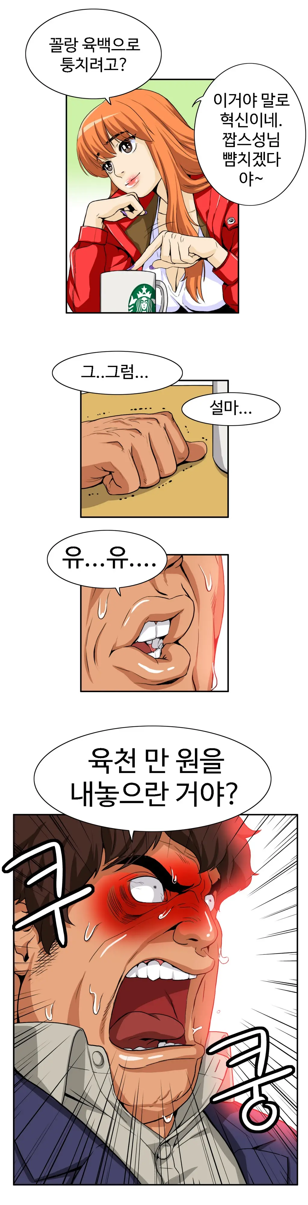 Chauffeur Service Ch.1-30.5