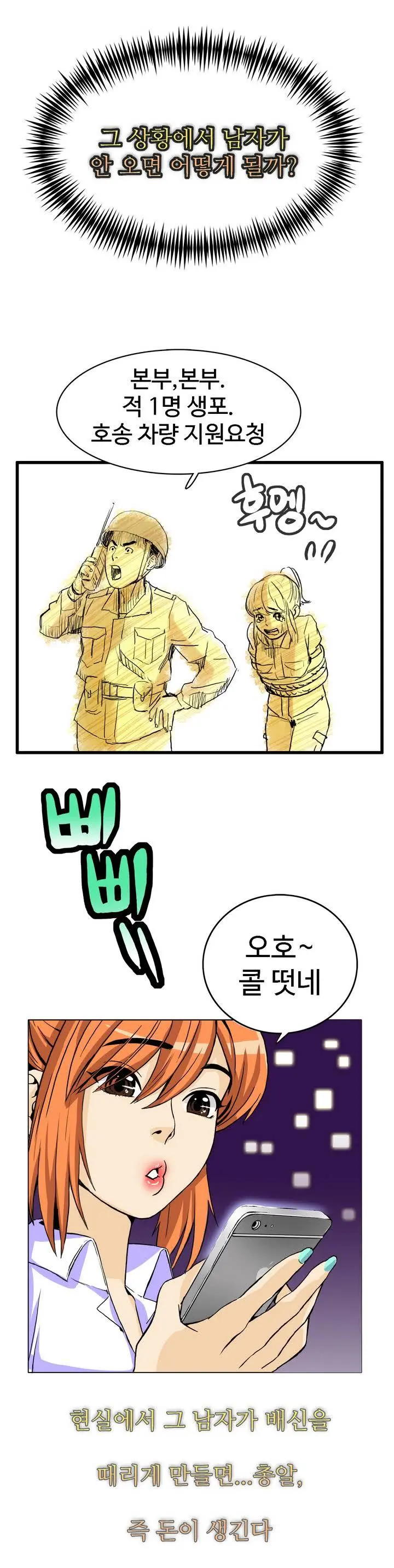 Chauffeur Service Ch.1-30.5