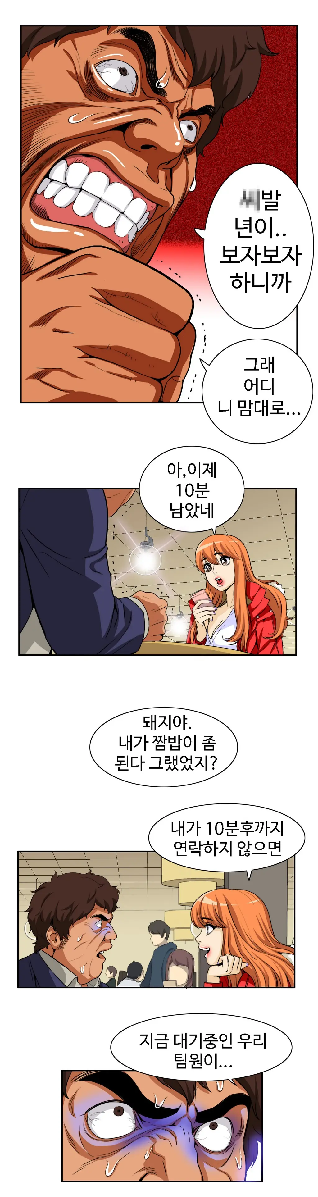 Chauffeur Service Ch.1-30.5