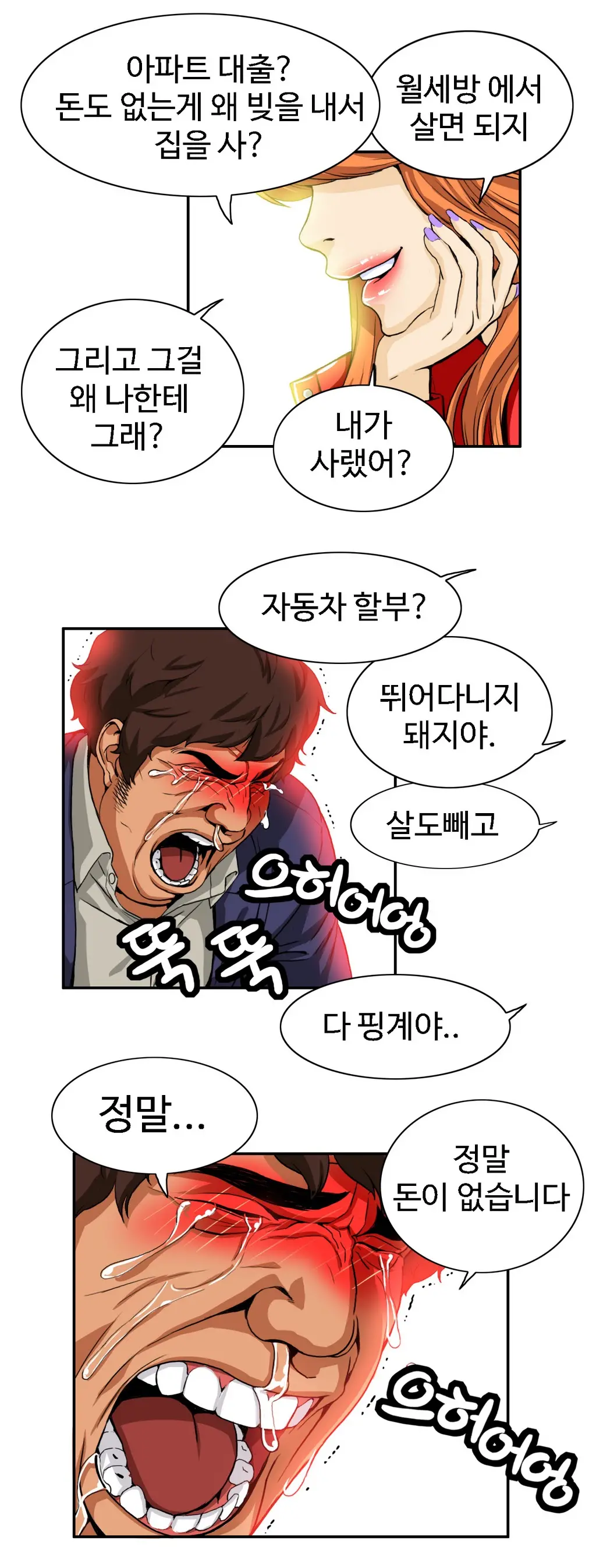 Chauffeur Service Ch.1-30.5
