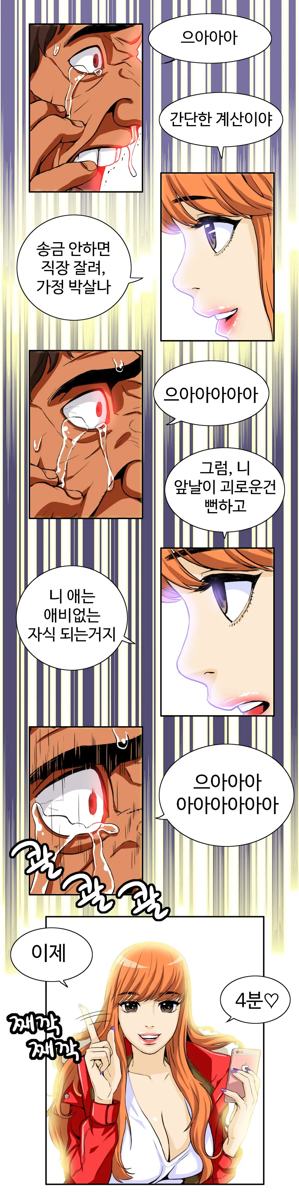 Chauffeur Service Ch.1-30.5
