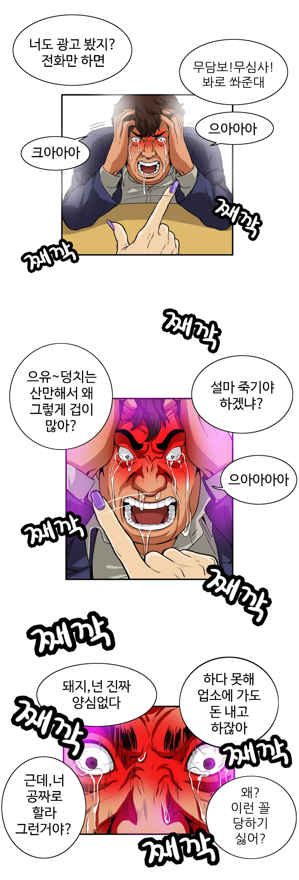 Chauffeur Service Ch.1-30.5