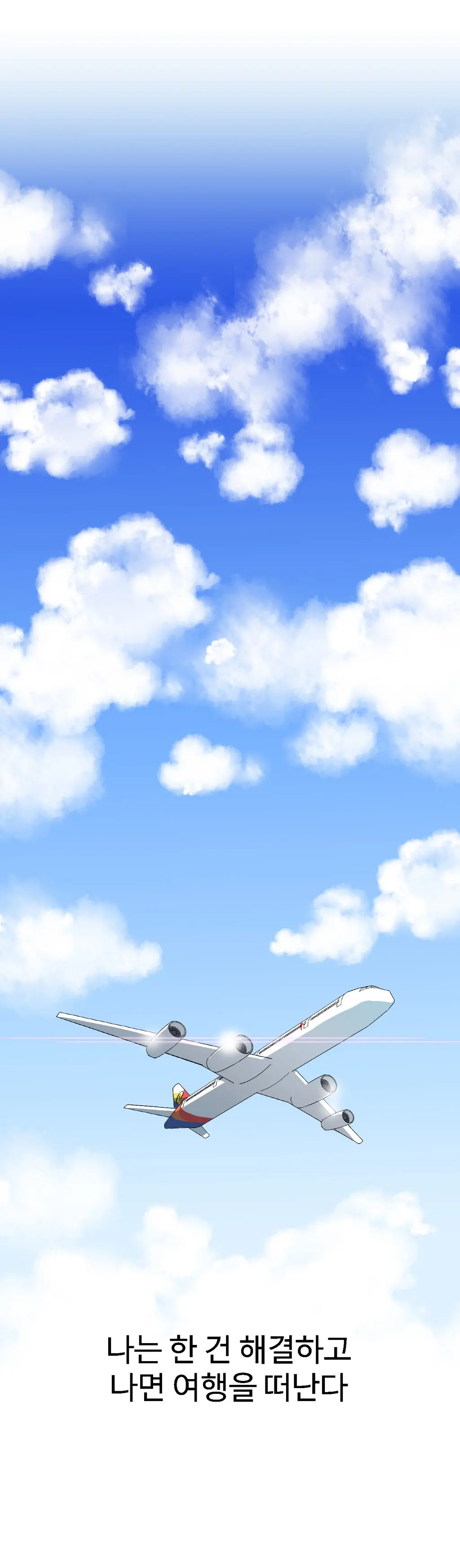 Chauffeur Service Ch.1-30.5