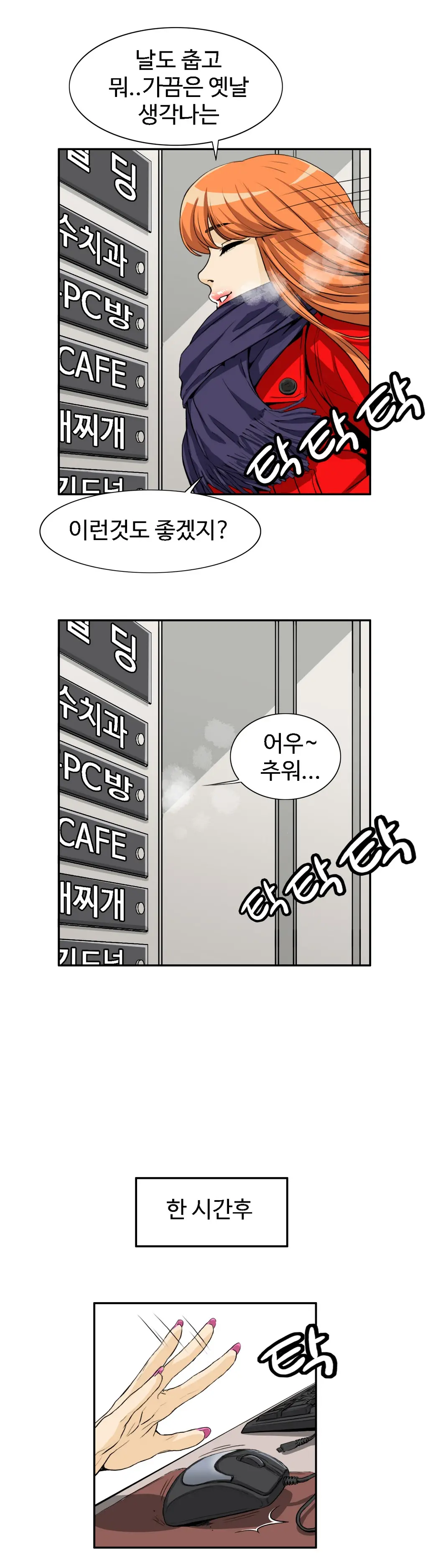 Chauffeur Service Ch.1-30.5