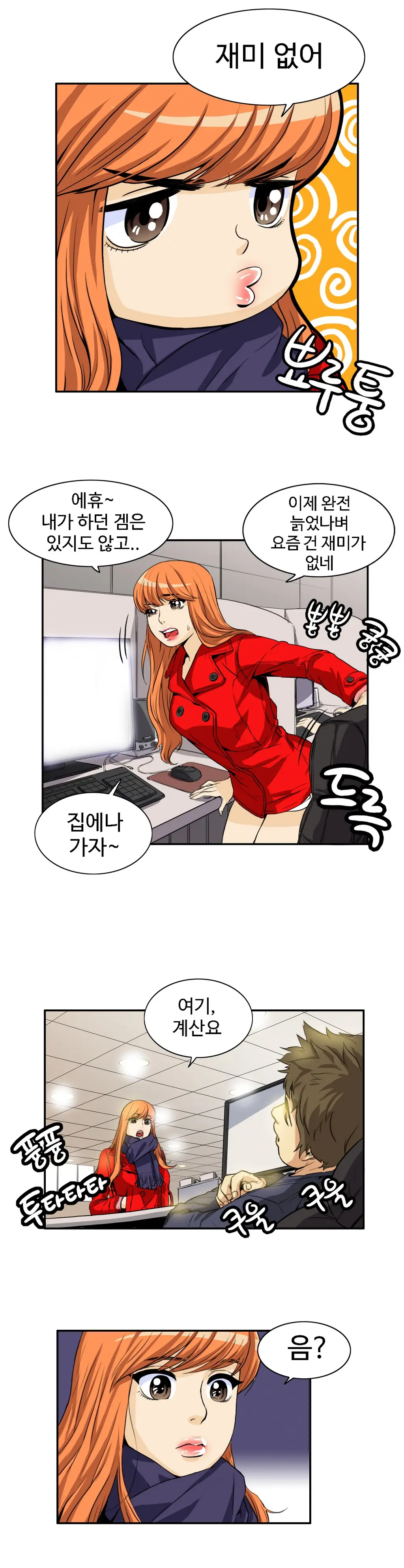 Chauffeur Service Ch.1-30.5