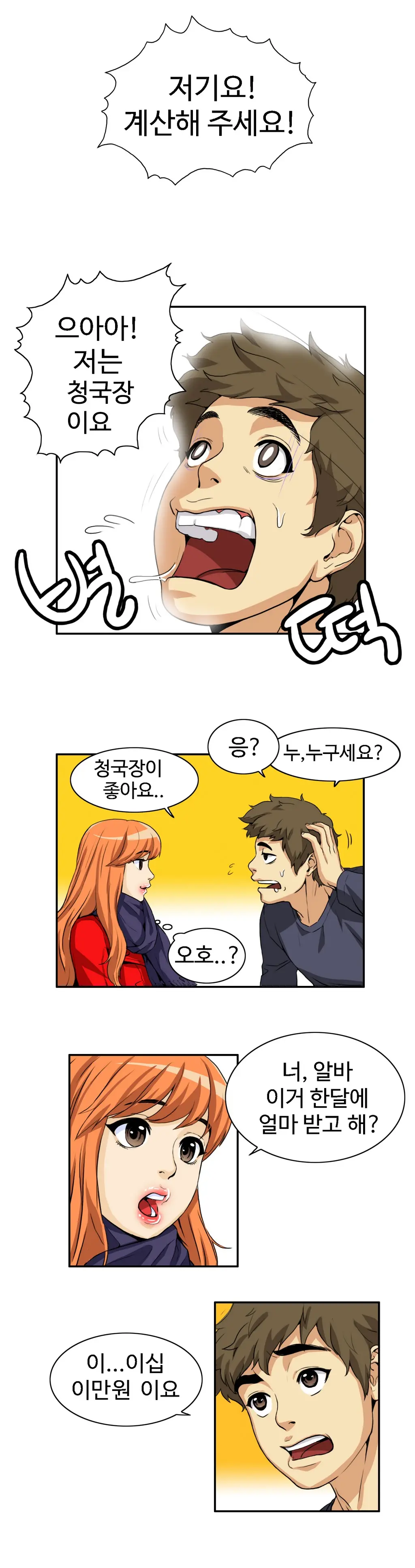 Chauffeur Service Ch.1-30.5