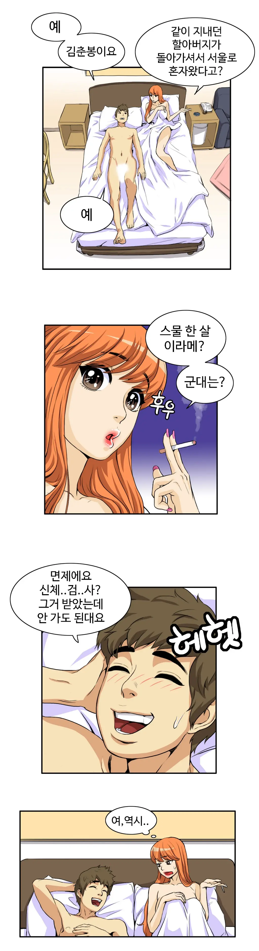 Chauffeur Service Ch.1-30.5
