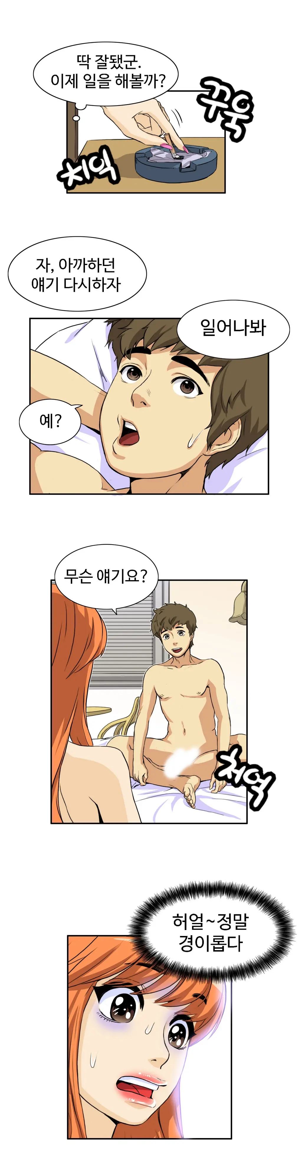 Chauffeur Service Ch.1-30.5