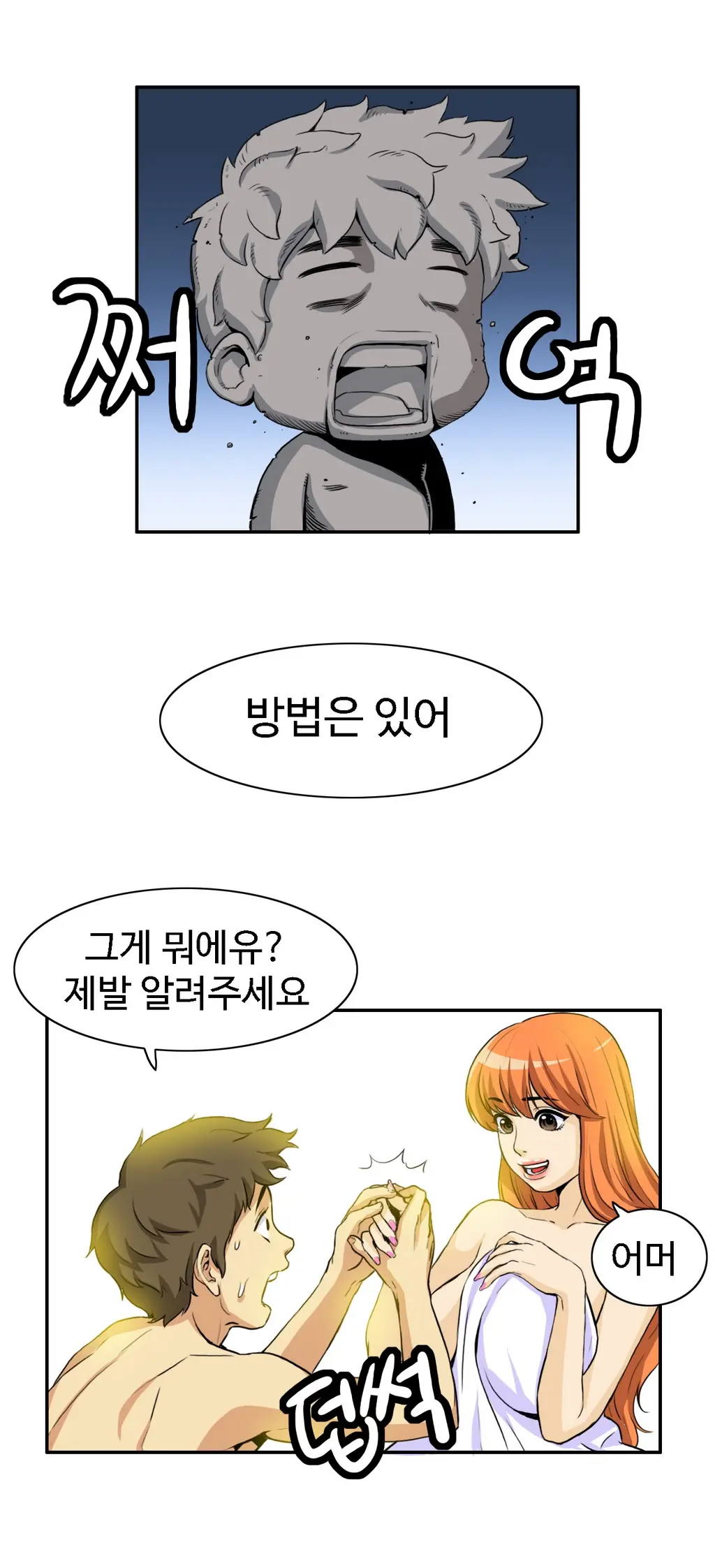 Chauffeur Service Ch.1-30.5