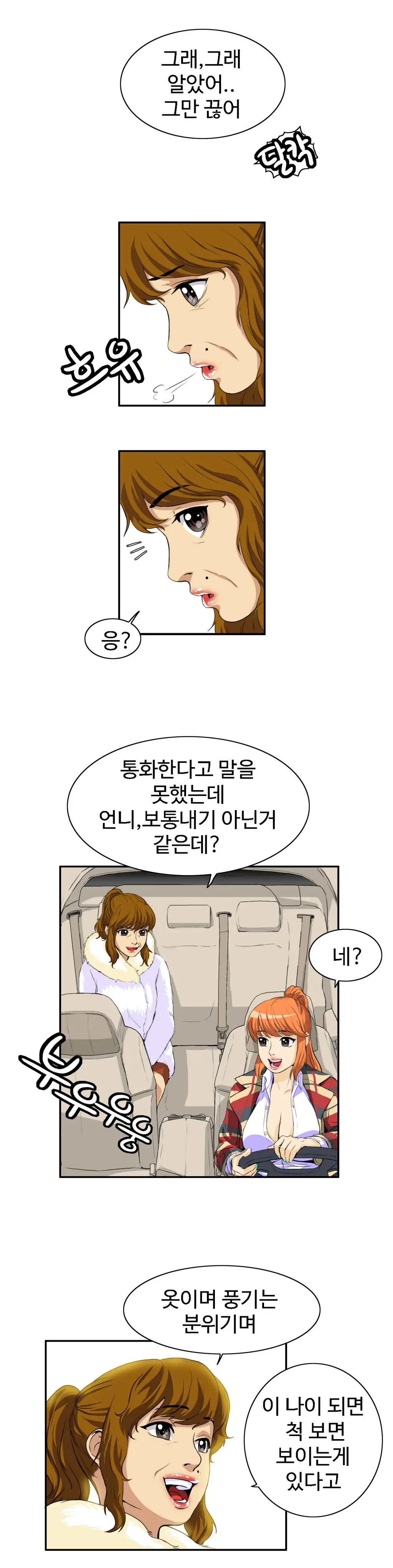 Chauffeur Service Ch.1-30.5