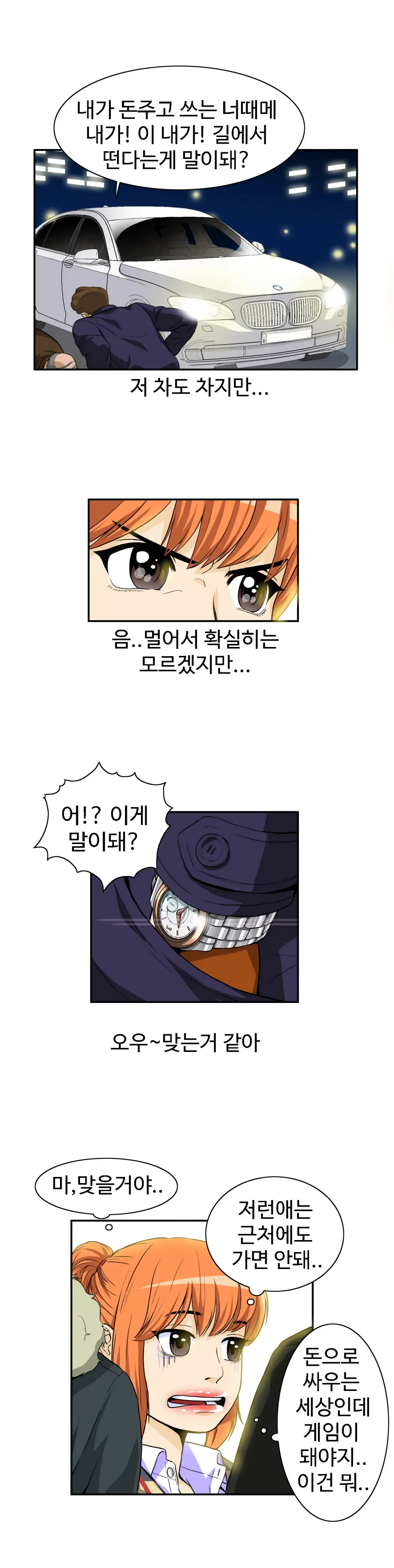 Chauffeur Service Ch.1-30.5