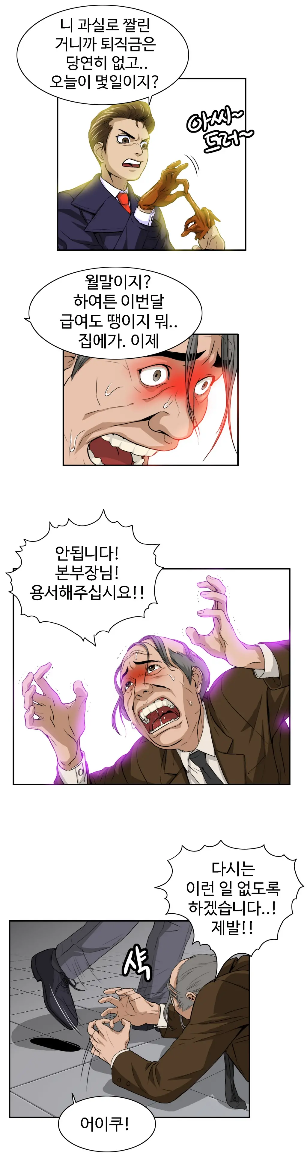 Chauffeur Service Ch.1-30.5