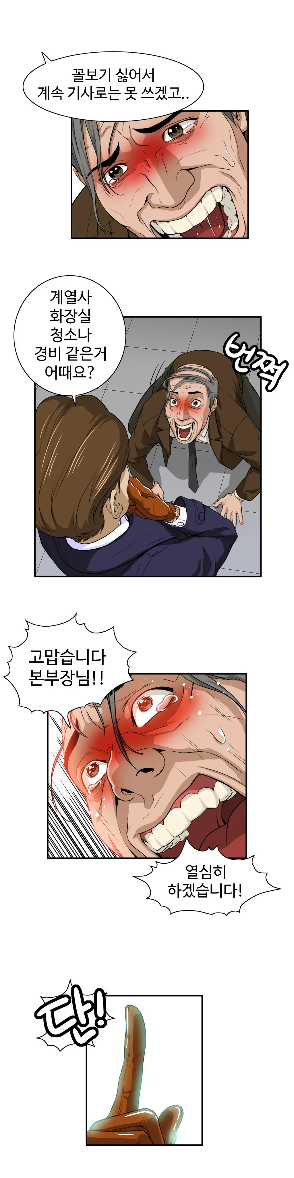 Chauffeur Service Ch.1-30.5