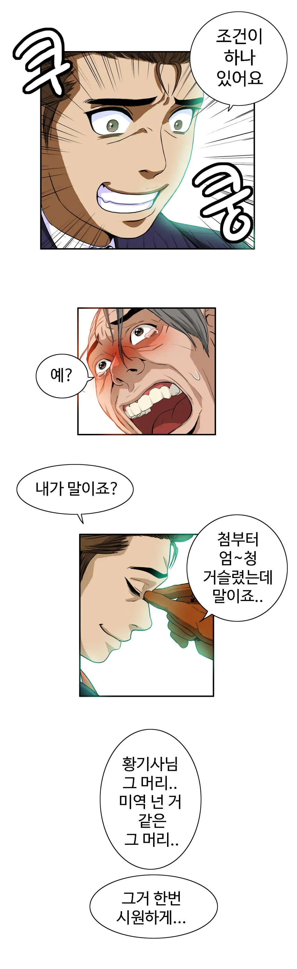 Chauffeur Service Ch.1-30.5