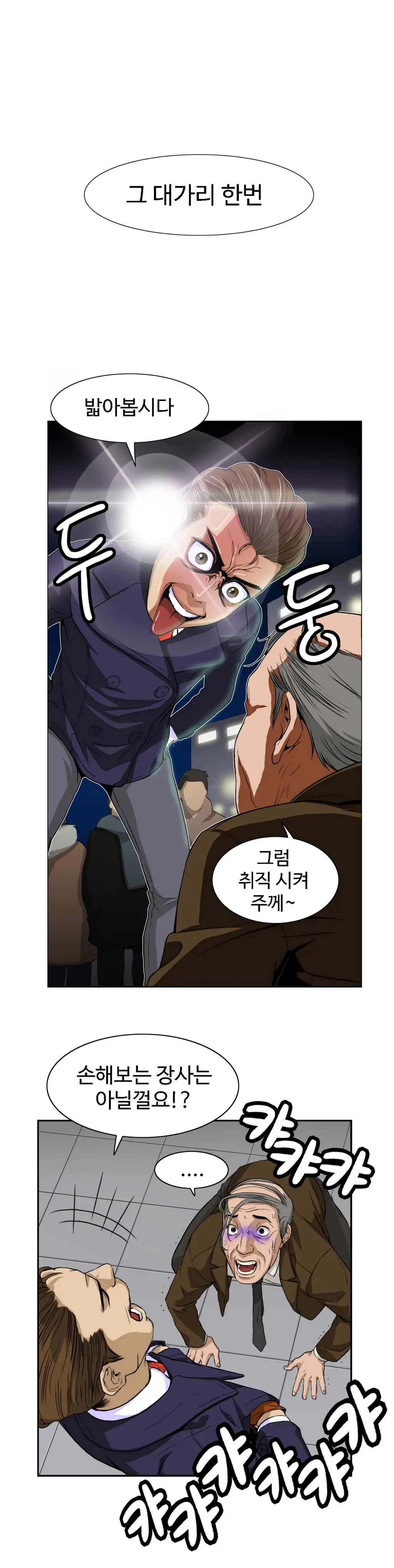 Chauffeur Service Ch.1-30.5