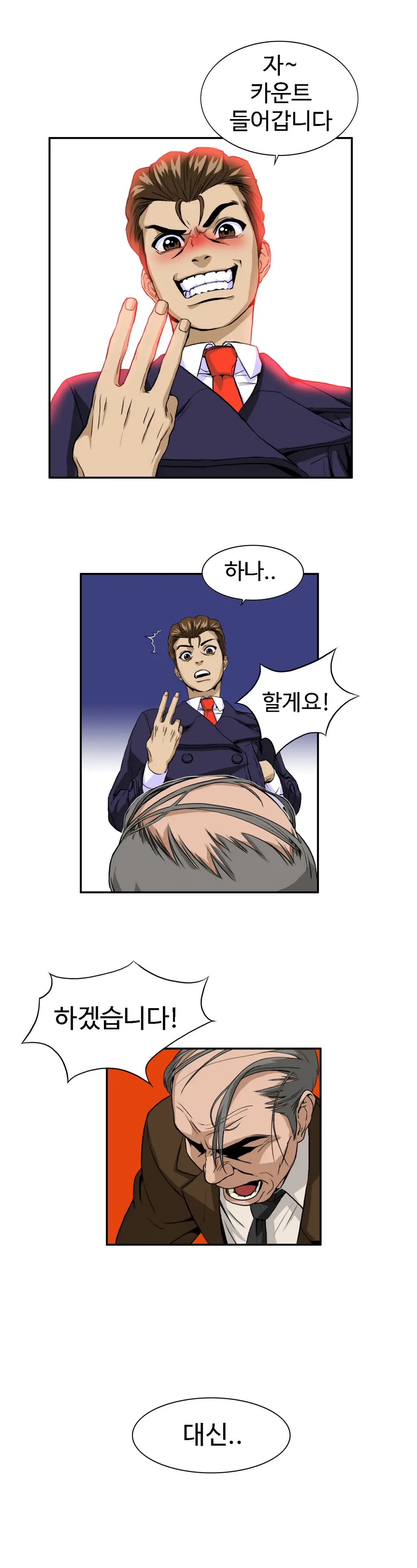 Chauffeur Service Ch.1-30.5
