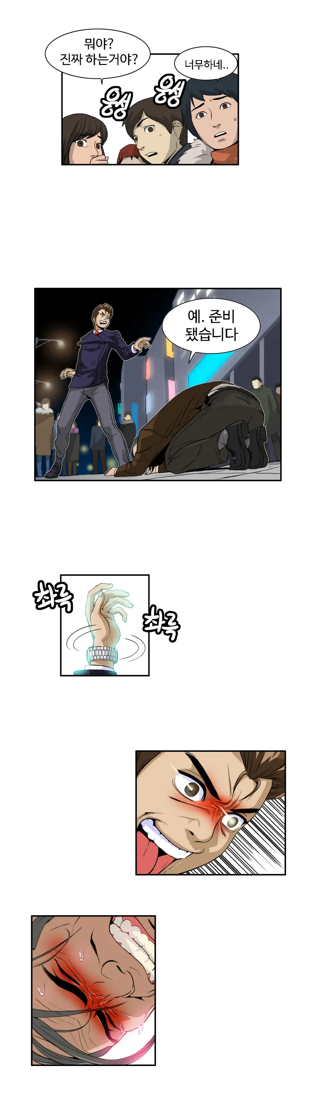 Chauffeur Service Ch.1-30.5