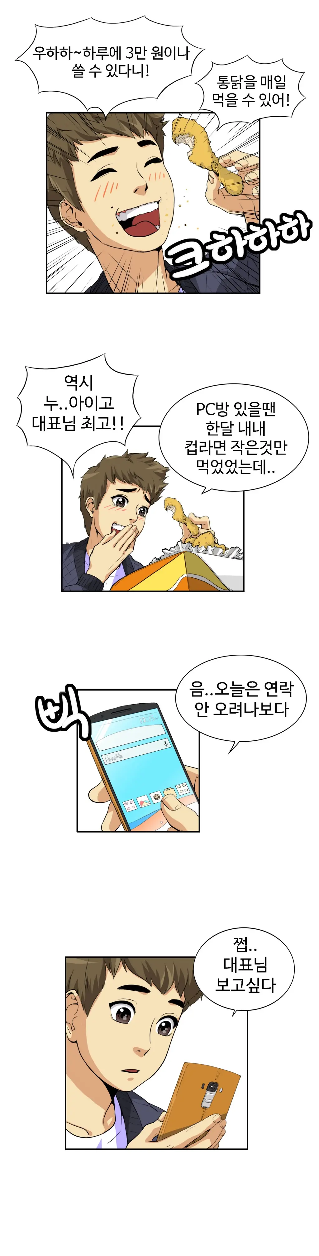 Chauffeur Service Ch.1-30.5