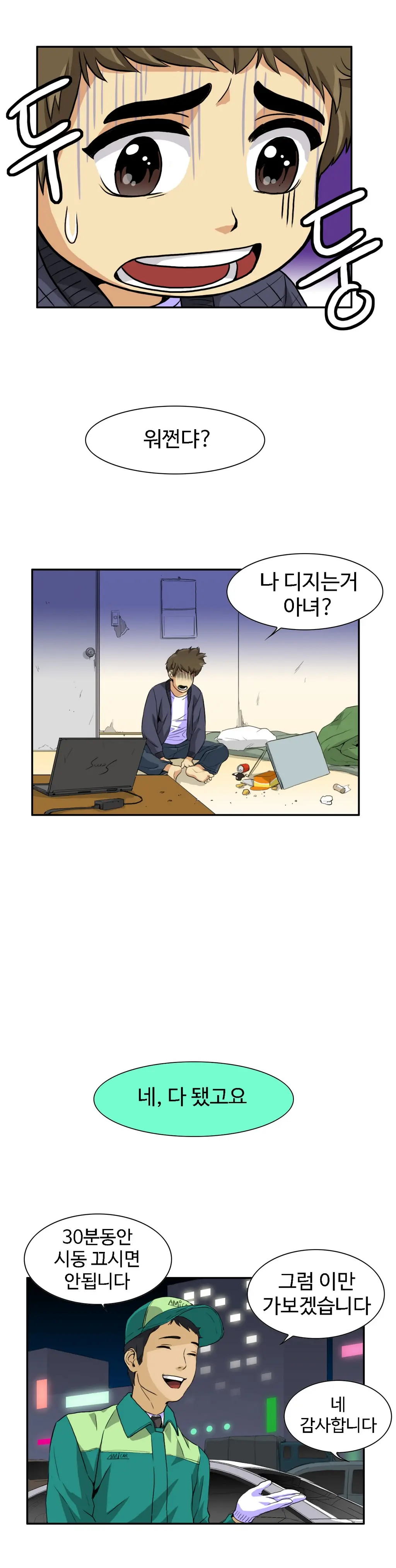 Chauffeur Service Ch.1-30.5