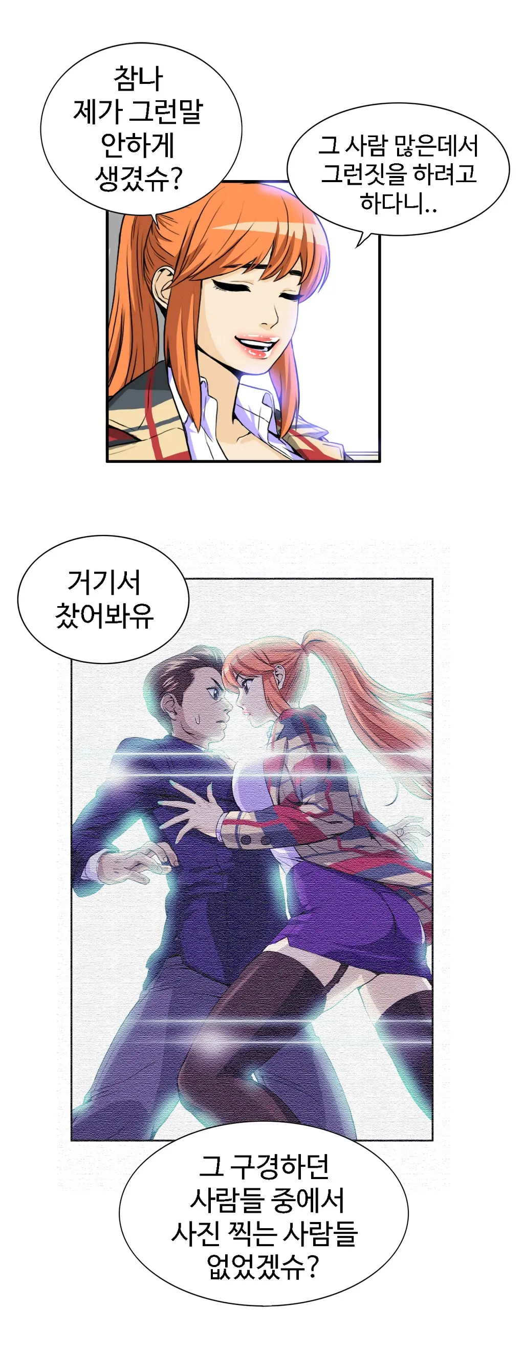Chauffeur Service Ch.1-30.5