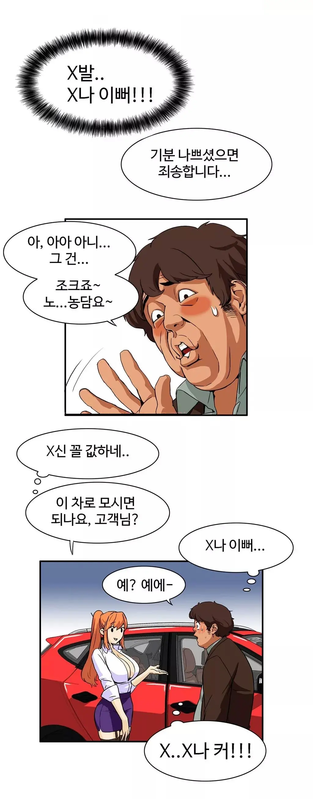 Chauffeur Service Ch.1-30.5