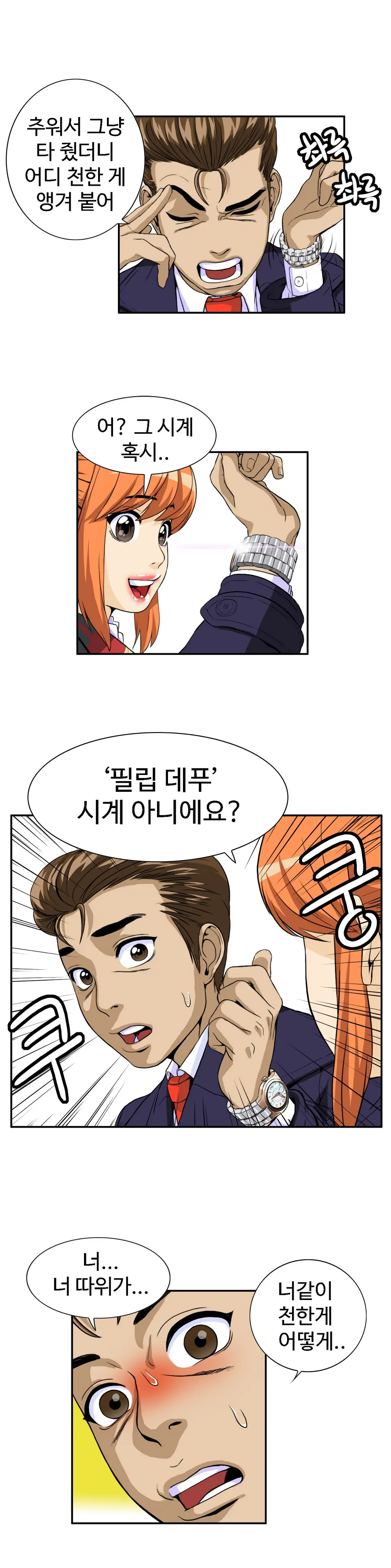 Chauffeur Service Ch.1-30.5