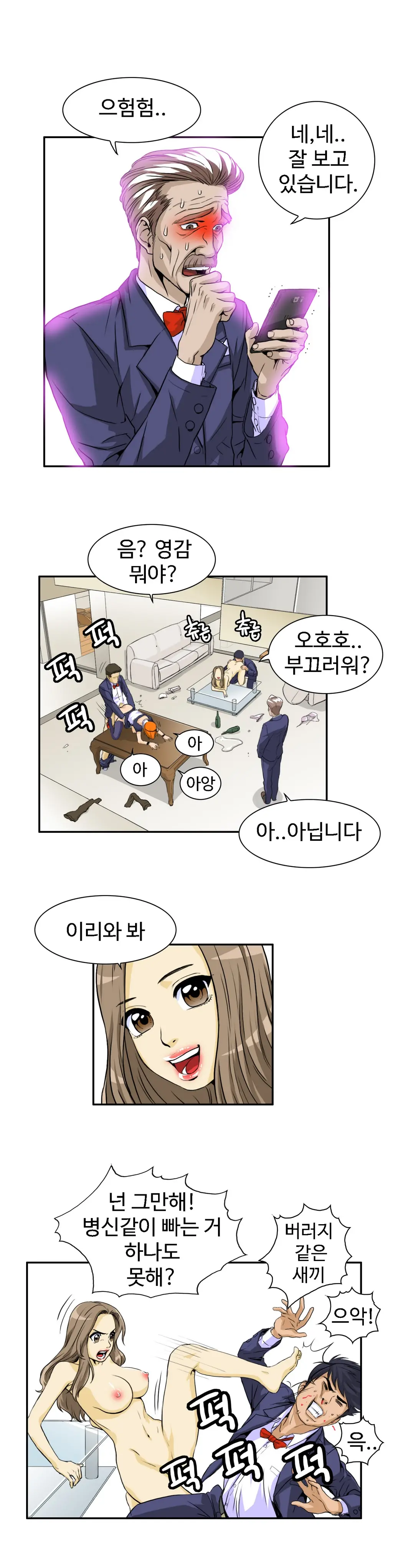 Chauffeur Service Ch.1-30.5