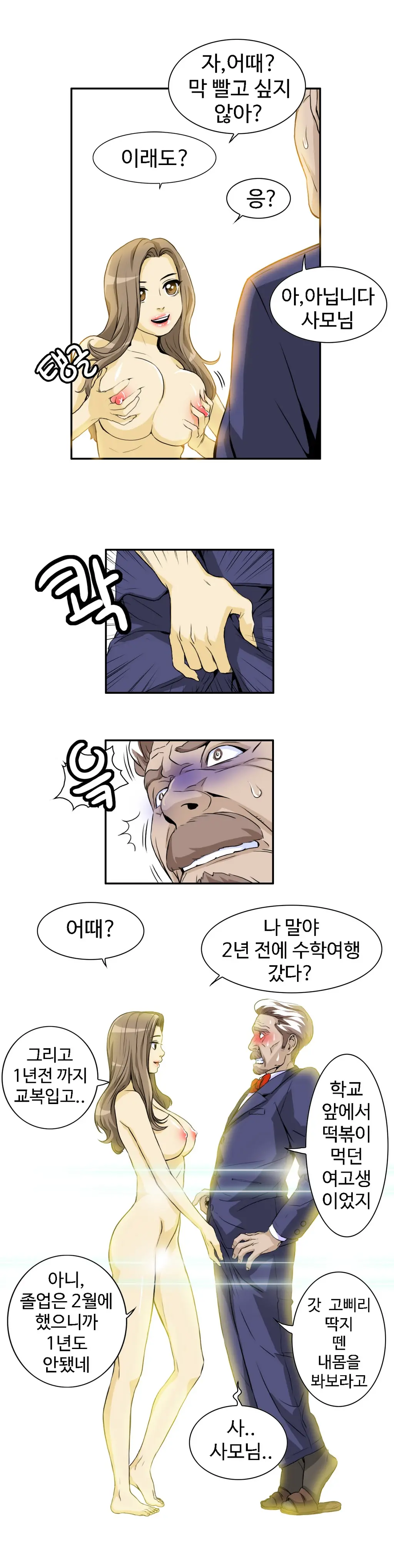 Chauffeur Service Ch.1-30.5