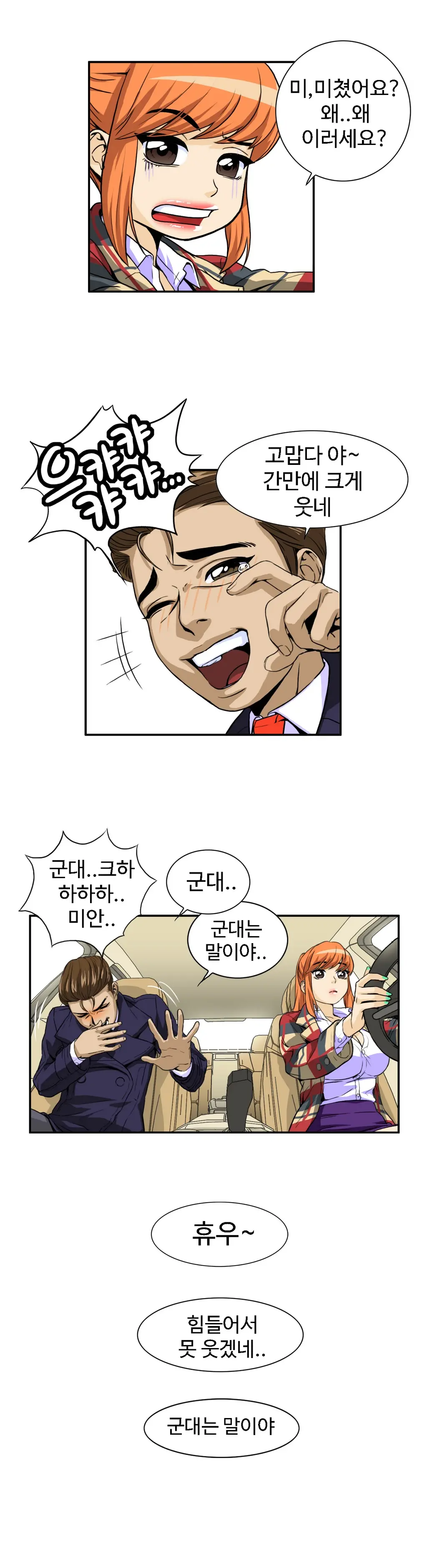 Chauffeur Service Ch.1-30.5