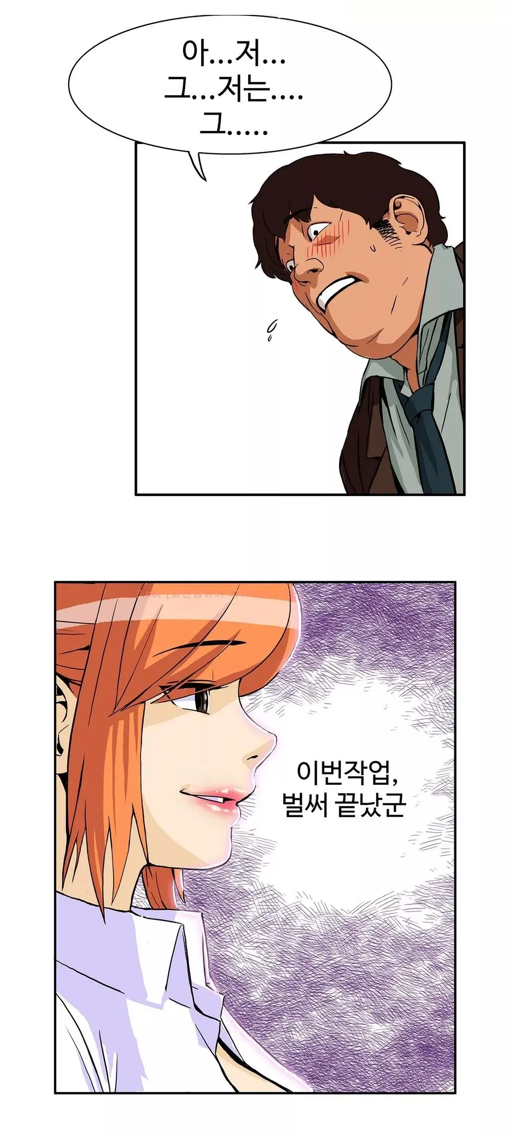 Chauffeur Service Ch.1-30.5