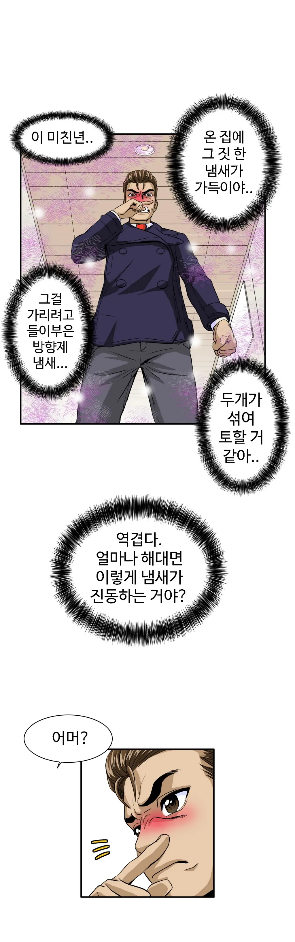 Chauffeur Service Ch.1-30.5