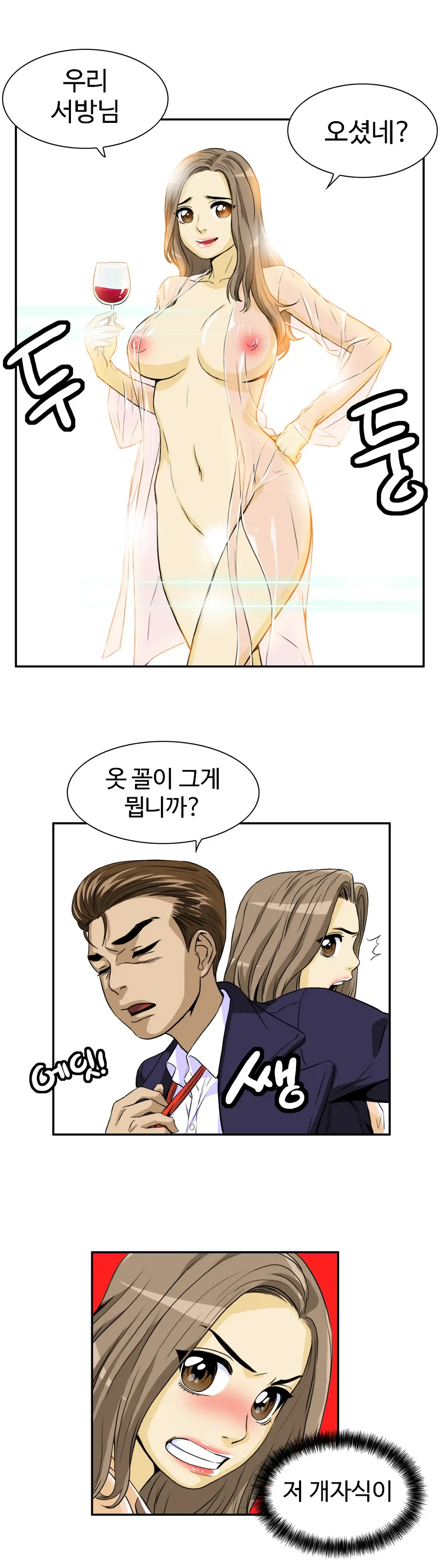 Chauffeur Service Ch.1-30.5