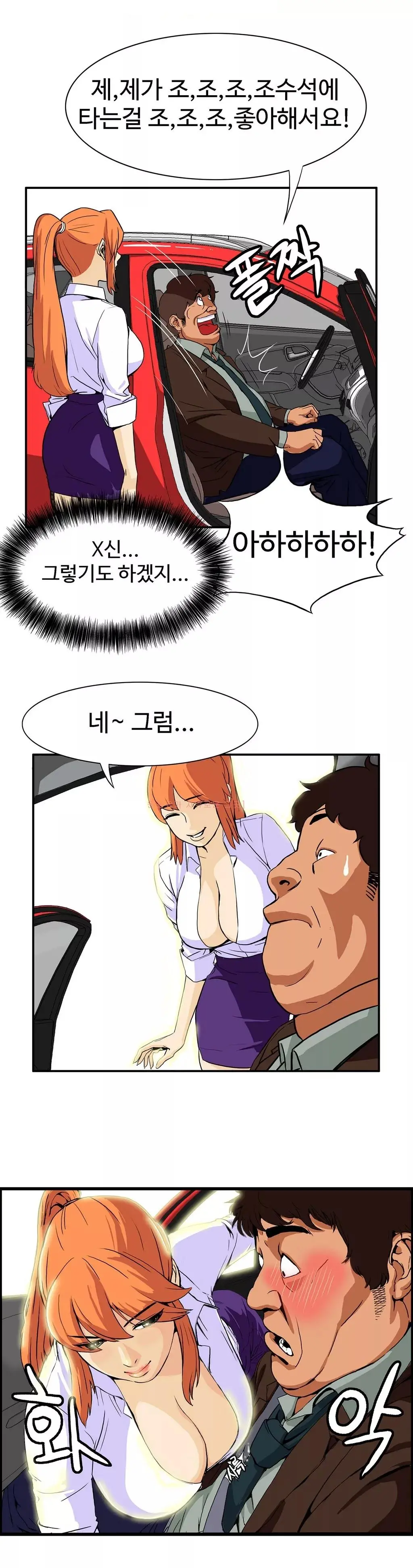 Chauffeur Service Ch.1-30.5
