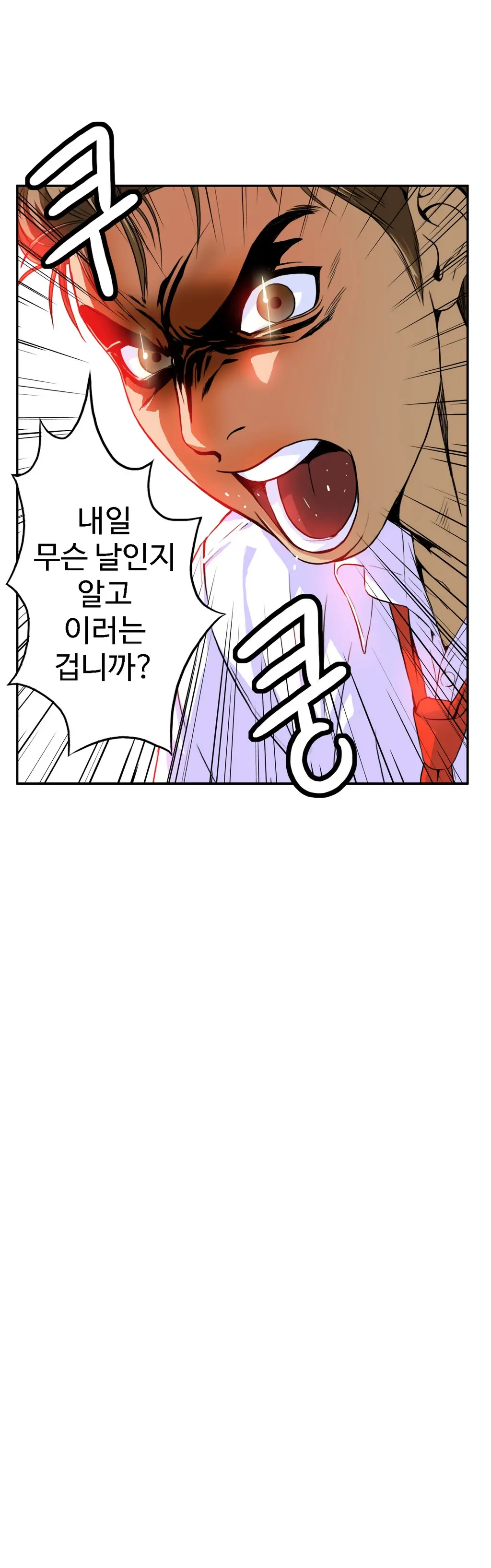 Chauffeur Service Ch.1-30.5