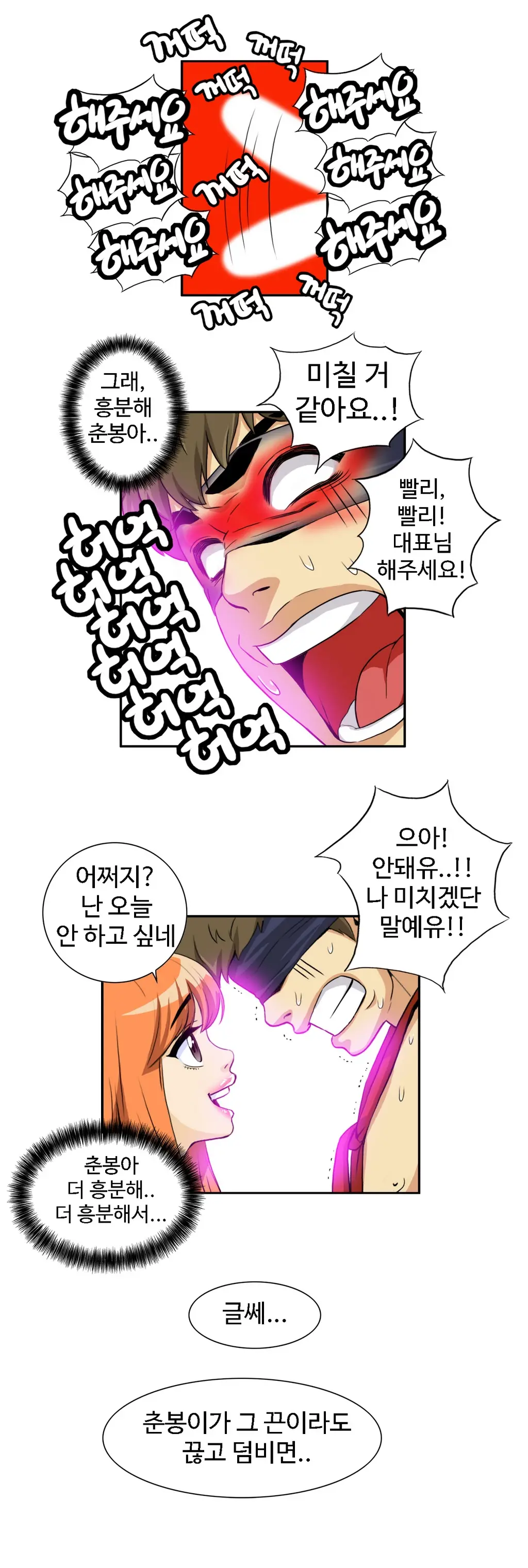 Chauffeur Service Ch.1-30.5